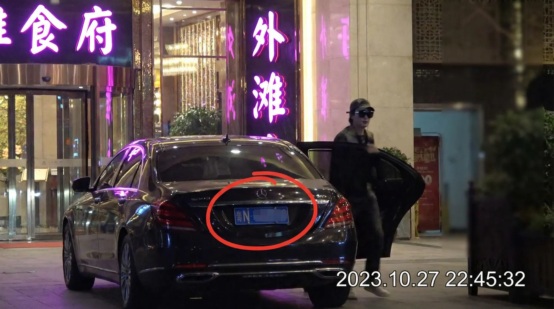 男奴 - 豪车餐厅外偷拍